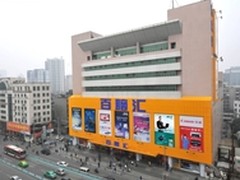 百脑汇成都店智能手机专区五一盛大开幕