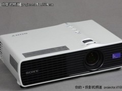 [重庆]送100寸支架幕布 索尼DX11售6990