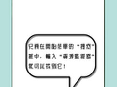 画说Win7：文件删除巧用Win7资源监视器