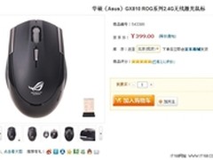 华硕GX810游戏办公两不误
