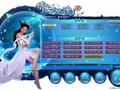 《倩女幽魂》首创六大顶级技术天人合一