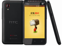 搜狐新闻客户端内置HTC手机年度机型