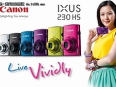 [重庆]炫彩纤薄卡片 佳能IXUS230仅1699