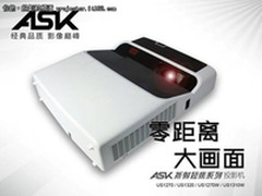 ASK US系列反射式短焦投影机开始量产