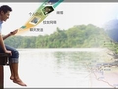 低像素手机实现高清拍摄 使你成微博帝