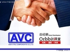 讯宜国际签约AVC零售全国独家总经销
