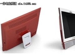 长城嘉翔Z7红白一体机打造现代简约家居