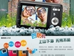 明基四防机LM100直降近600元聚划算开团