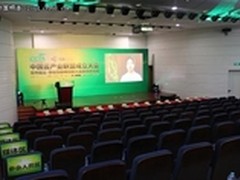 凝聚产业力量推动具有中国特色的云发展