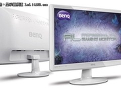 京东游戏装机专区推明基游戏王RL2240H