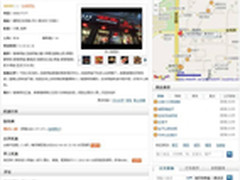 搜狗地图融多家数据 打造生活信息平台