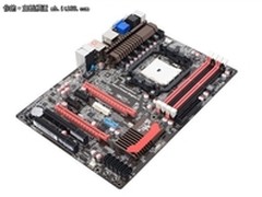 全固态电容设计 七彩虹 A75售价499元