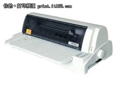 超厚证件专用富士通810P全国特价2600元