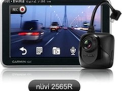 精巧导航仪 GARMIN nuvi 2565R售1890元