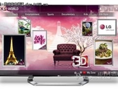 为促3D电视销量 LG将推出3D World商店