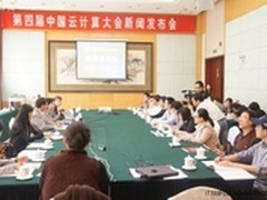 发挥示范引领作用 推动云计算创新实践