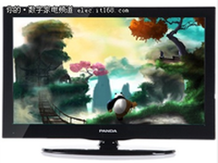 HDMI+USB 32英寸熊猫液晶电视仅1499元