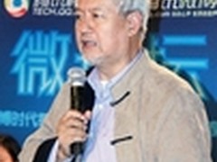 中国天使投资会落户海淀区薛蛮子任会长