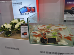 海尔摄像机摄像机—WP1亮相P&E展会