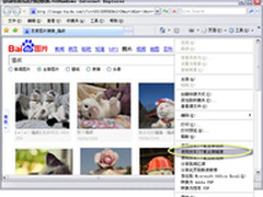 美图一网打尽！用快车轻松批量下载图片