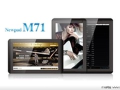 妆个性  赢红包  拿纽曼平板M71