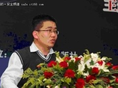 启明星辰受邀参通信网络和信息安全论坛