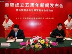 政企联合共造服务外包人才公共服务平台