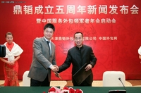 中国最佳生物医药园区评选即将起航