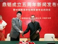 中国最佳生物医药园区评选即将起航