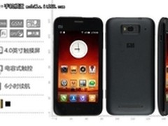 800万像素双核机 小米M1 仅售价2500元