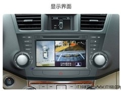 创维汽车电子发布360°全景泊车系统