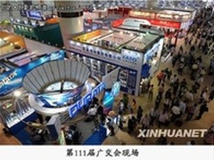 爱华高清投影仪带您领略钻石级观影体验