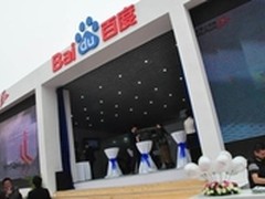 打造购车第一入口：百度在北京车展亮点