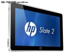 强大功能 惠普商务平板Slate2特价7499