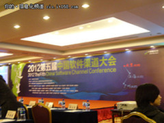 渠道：管理软件的趋势与发展契机的发现