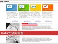 G Data警惕虚假域名注册商针对企业诈骗