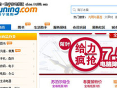 苏宁易购从5月起将每月18号定为促销日