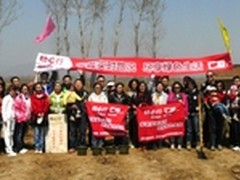 畅e行“一起种树去，我付我的碳排放”