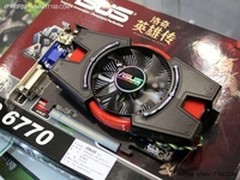 玩转3D  华硕HD6770游戏版显卡热卖