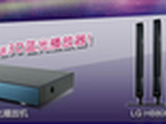 LG LM6700新品电视 预定即送蓝光播放器