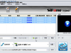 MTS格式转换合并有私房MTS软件帮忙