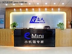 全铝新品ITX机箱，专业ITX电源招商