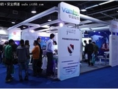 华途软件助力电博会 防控企业数据泄密