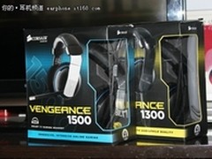 激活第七感 海盗船VENGEANCE听音评测