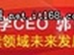 塔读文学CEO郭佩琳做客上方网微访谈