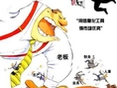如何挟“合适”信息化工具 得市场优势