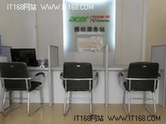 Acer宏碁山东济宁增设服务站
