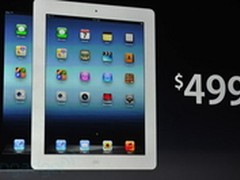 媒体称iPad3下月中旬登陆巴西 中国同步