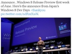 Win8 Release Preview版六月上旬公布
