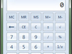 外观小巧功能强 Win7计算器的多样玩法